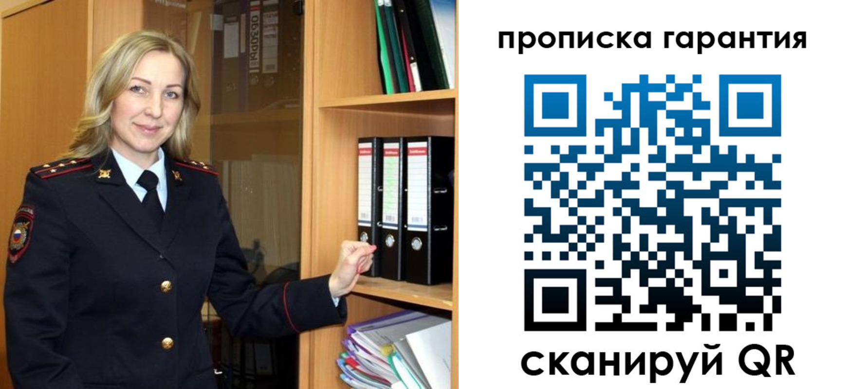 временная регистрация адрес в Альметьевске